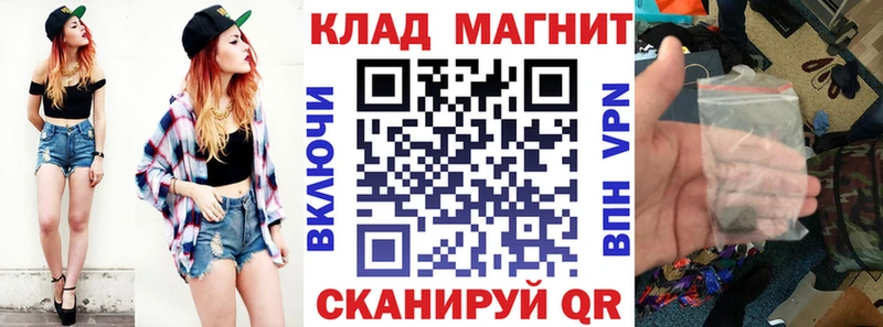 Магазины продажи наркотиков Таштагол ГАШИШ  Alpha PVP  Галлюциногенные грибы  МАРИХУАНА  Мефедрон 