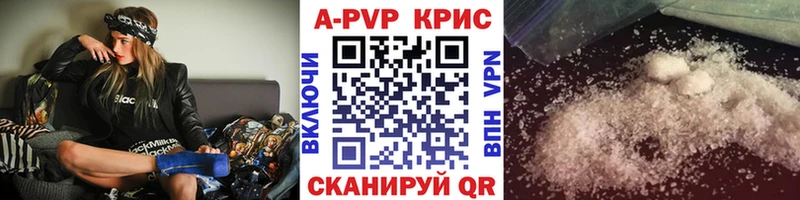 как найти   Таштагол  APVP VHQ 