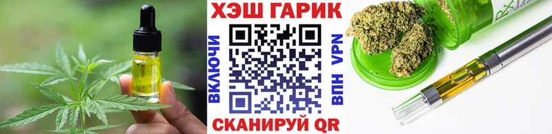 Cannafood марихуана  Таштагол 