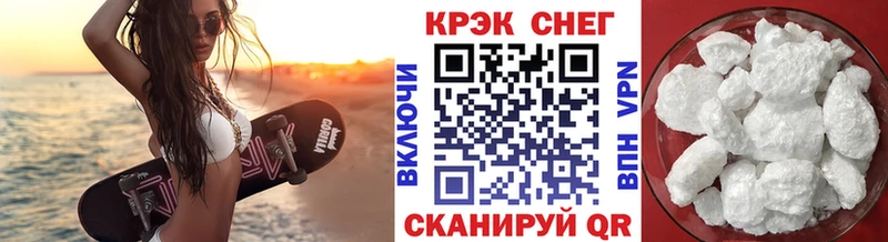 Cocaine 98% blacksprut вход Таштагол
