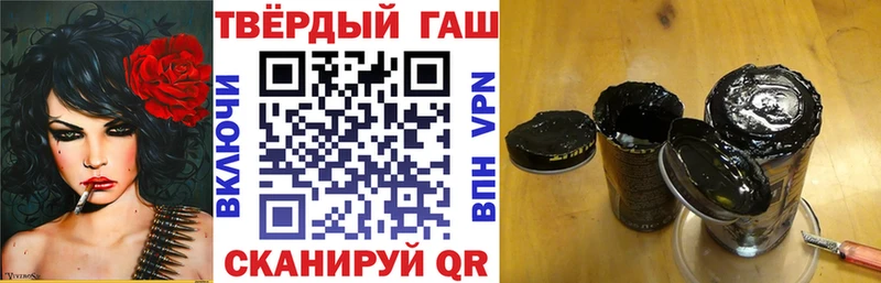 ГАШИШ Premium Таштагол