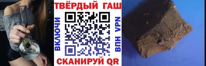 дарнет шоп Таштагол ГАШИШ Premium
