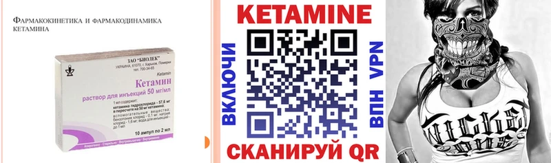 КЕТАМИН ketamine  kraken ССЫЛКА  Таштагол 