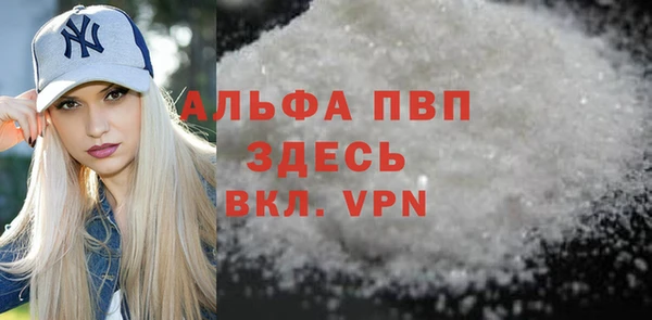 меф VHQ Медвежьегорск