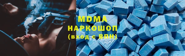 героин Медногорск