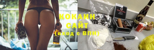 кокаин колумбия Магадан