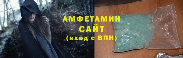 амф Магас