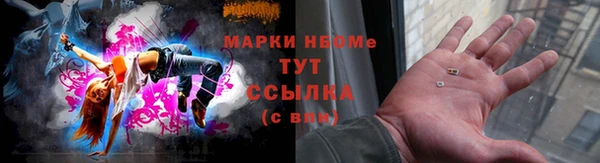 героин Медногорск