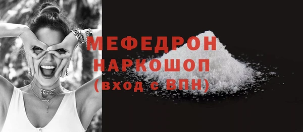 героин Медногорск