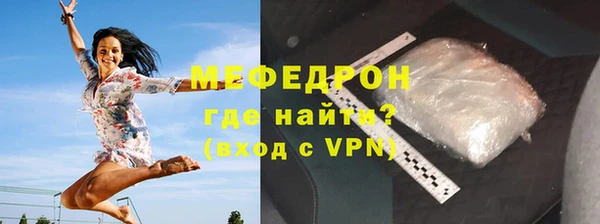 меф VHQ Медвежьегорск