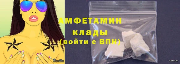 амф Магас
