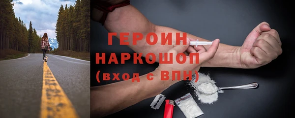 амф Магас