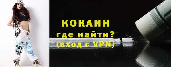 кокаин колумбия Магадан