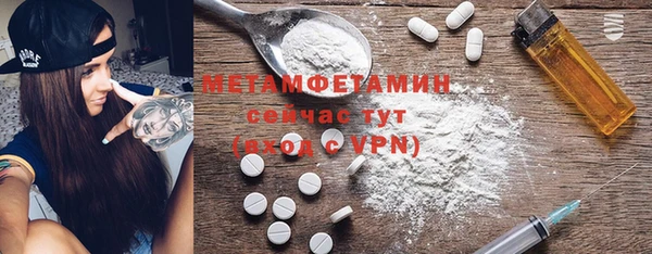 героин Медногорск