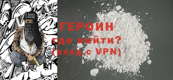 амф Магас