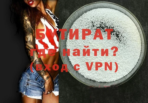 меф VHQ Медвежьегорск