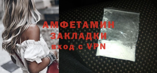 меф VHQ Медвежьегорск