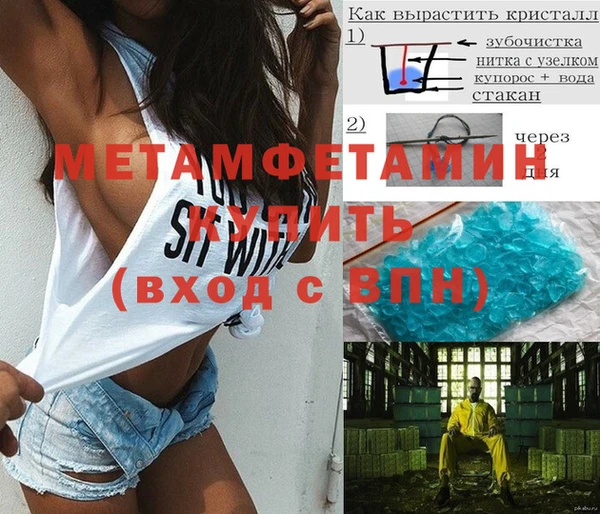 амф Магас