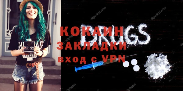 меф VHQ Медвежьегорск