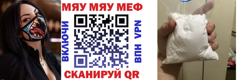 купить наркотик  Таштагол  Мефедрон мука 