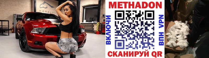дарк нет наркотические препараты  Таштагол  Метадон кристалл 