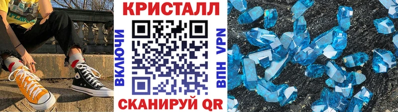 Метамфетамин мет  ОМГ ОМГ вход  Таштагол  купить закладку 