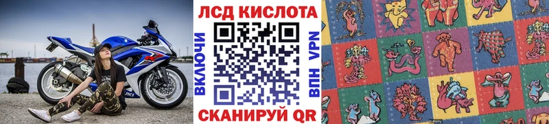 Марки NBOMe 1,8мг  Таштагол 